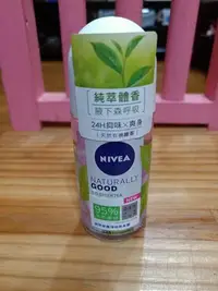 在飛比找Yahoo!奇摩拍賣優惠-【妮維雅 純萃保養淨味爽身露-天然有機綠茶50ml$159含