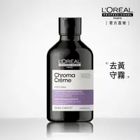 在飛比找momo購物網優惠-【L’OREAL 巴黎萊雅PRO】絲漾博夜燦矯色洗髮精300