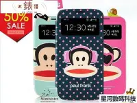 在飛比找Yahoo!奇摩拍賣優惠-蝦靡龍美KR155韓國正品Paul Frank│GALAXY