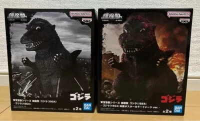 Toho Monster Series Godzilla (1954) 2 types Figure JAPAN BANPRESTO Anime