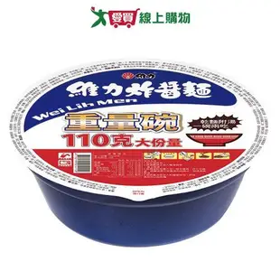 維力 炸醬麵重量碗(110G)【愛買】