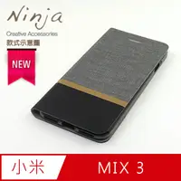 在飛比找PChome24h購物優惠-【東京御用Ninja】Xiaomi小米 MIX 3 (6.3