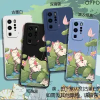 在飛比找蝦皮購物優惠-OPPO 貓咪防摔手機殼 適用 R17 R17pro R15