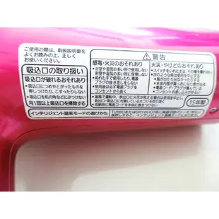 【Panasonic】 (二手) EH-CNA96奈米水離子大風量吹風機 (附當初購買之說明書)