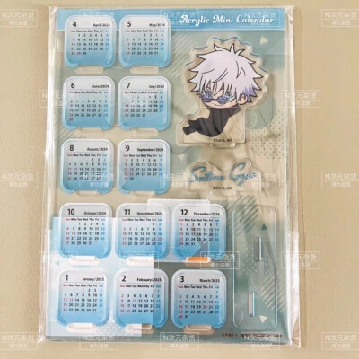 Jujutsu Kaisen Standing Sign Mini Desk Calendar Standing Plate Satoru Gojo Gift