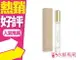 Jason Wu 吳季剛 女性淡香精 6ml 滾珠筆◐香水綁馬尾◐