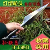 在飛比找蝦皮購物優惠-孫鐵匠手工鍛打紅纓槍頭山豬矛霸王槍頭扎槍頭武術道具未開刃直銷