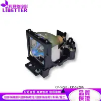 在飛比找蝦皮商城優惠-HITACHI DT00301 投影機燈泡 For CP-S