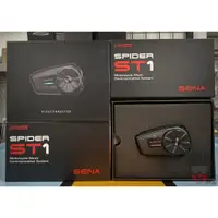 在飛比找蝦皮購物優惠-【松部品】免運 公司貨 SENA SPIDER ST1 藍牙