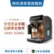 PHILIPS飛利浦全自動義式咖啡機-EP3246 (金)