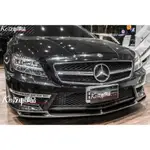 KC汽車部品 賓士 BENZ W218 S218 CLS63 前下巴 [V款] 前期 碳纖維  CLS63