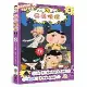 屁屁偵探動畫漫畫（2）： 噗噗 怪盜U的大作戰[79折] TAAZE讀冊生活