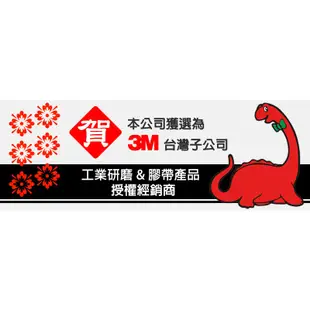 【3M】3M紫金剛研磨片(4吋 螺牙 1.5)《不織布研磨盤/紫輪/鎖牙/4 in M10 1.5》