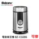 BALZANO 電動磨豆機 BZ-CG686 #304不銹鋼豆槽和刀片 防滑橡膠底座 馬達防過熱保護 強力研磨力