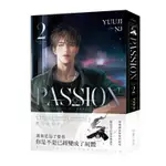 PASSION 2/YUUJI ESLITE誠品