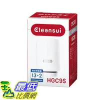 在飛比找樂天市場購物網優惠-[4東京直購] Cleansui 三菱 HGC9S 濾芯1入