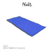 在飛比找蝦皮商城優惠-【努特NUIT】 NT251 尼龍地布270x270cm 藍