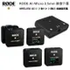 RODE AI-Micro 3.5mm 錄音介面+ WIRELESS GO II (1對1) + (1對2) 無線麥克風 公司貨