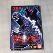 Godzilla Ultimate Monsters 6" Action Figure 2007 BanDai, Final Wars Mini (New)