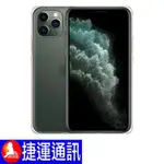 IPHONE 11 PRO MAX 64GB全新公司貨未拆封（保證現貨）金/銀/灰/綠 快速寄出「捷運通訊3C商城」