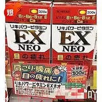 在飛比找蝦皮購物優惠-☢ ▽☏日本現貨 米田 EX NEO 30瀟0錠 日本境內版