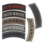 BACON MUNCHER 魔術貼。 BACON MUNCHER 戰術補丁,帶鉤環緊固件的軍用補丁 | 夾克、背包、背心