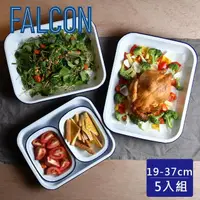 在飛比找momo購物網優惠-【英國 Falcon】獵鷹琺瑯 方形烘培餐盤5入組 深盤 方