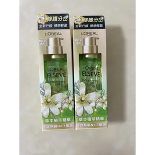 巴黎萊雅 LOREAL Paris金緻護髮精油 草本 植萃精華 mojito 玫瑰精華 護髮油 100ml 巴黎 萊雅