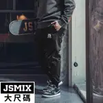 JSMIX大尺碼服飾-大尺碼內刷毛品牌休閒長褲【24JI7227】