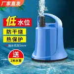 廠家直銷~ 烏龜魚缸底吸泵低水位抽水泵水族箱過濾器吸魚便攜換水泵