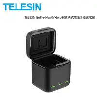 在飛比找蝦皮商城優惠-TELESIN GoPro Hero9/Hero10 收納式