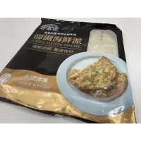 在飛比找蝦皮購物優惠-「饕客食品」宏裕行澎湖海鮮派/(可7-11店取)澎湖海鮮派/