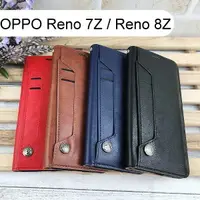 在飛比找樂天市場購物網優惠-多卡夾真皮皮套 OPPO Reno 7Z / Reno 8Z