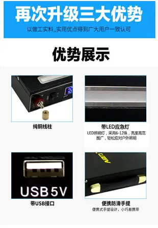 限時特價 鋰電池12V大容100A大容量三元聚合物磷酸鐵鋰戶外鋰電瓶