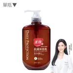 【美琪】抗菌沐浴乳(茶樹) 680ML 單瓶《官方直送》