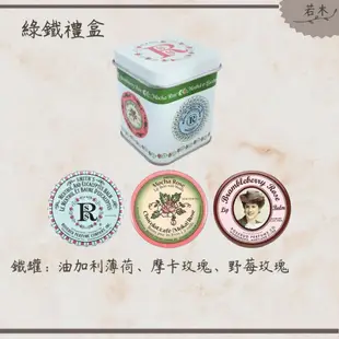 若木【公司現貨】美國原裝Smith's Rosebud玫瑰花雷膏 禮盒組 護唇膏 聖誕禮物 禮物 情人節禮物 情人節