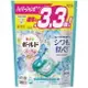【JOKO JOKO】日本 P&G 寶僑 ARIEL 4D 洗衣膠球 補充包 最新版 清新淺藍