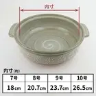 Ginmei Hanamishima 10-gou nabe - Donabe (earthenware pot) for 5-6 p From Japan