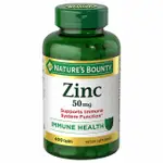最新在台現貨 美國COSTCO NATURE'S BOUNTY ZINC 鋅 50MG 400顆鋅錠 素食推薦(一年份)