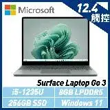 在飛比找遠傳friDay購物精選優惠-微軟Surface Laptop Go 3 12吋/i5/8