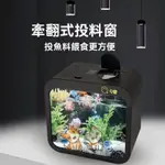 免運 桌麵魚缸 水族箱 鬥魚缸 烏龜缸 觀賞魚缸 生態缸 水陸兩用 烏龜箱 DIY造景生態缸 寵物魚缸 泰國鬥魚缸迷你桌