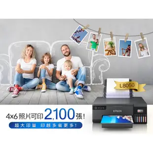 【EPSON 】L8050六色連續供墨相片/光碟/ID卡印表機