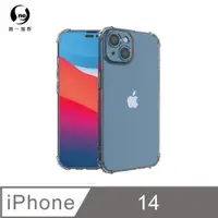 在飛比找PChome24h購物優惠-【o-one】Apple iPhone 14(6.1吋) 軍