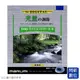 ★閃新★24期0利率,免運費★Marumi DHG ND8 52mm 多層鍍膜減光鏡(薄框) 減3格(52,彩宣公司貨) 加購享優惠