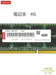 記憶體DDR3 1600 4G 8G聯想臺式機筆記本內存條1333兼容全新正品ddr3