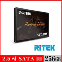 在飛比找momo購物網優惠-【RITEK錸德】256GB SATA-III 2.5吋 S