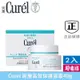 最新效期 Curel 珂潤 潤浸保濕深層乳霜 40g 保養修護面霜 敏感肌舒緩 修護滋養自然滋潤不黏膩 保濕面霜