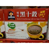 在飛比找蝦皮購物優惠-【現貨】好市多 costco 桂格減糖黑十穀 38公克