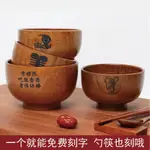 DROP WOODEN BOWL LARGE BABY INFANT KIDS SMALL BOWL OF RI防摔木碗