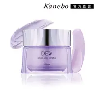 在飛比找PChome24h購物優惠-【Kanebo 佳麗寶】DEW薰衣草香氛皂泥膜 90g